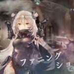 【メメントモリ】メインクエスト 36-13【微課金攻略】