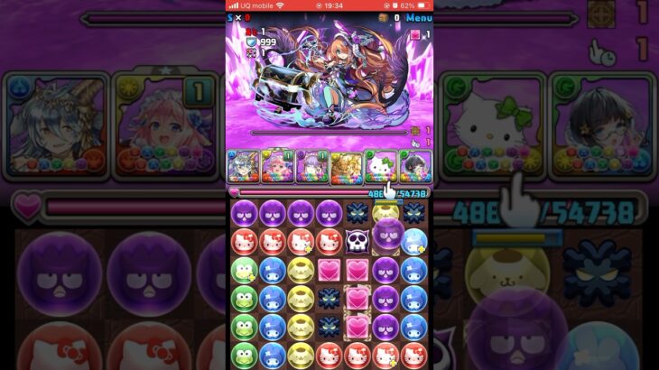 【パズドラ】8月クエストレベル9【アトリ】