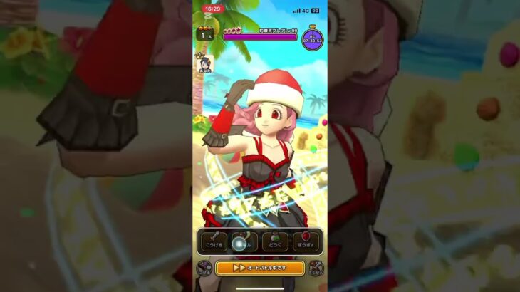 ブレアlv99！3ターン攻略‼️ #ドラクエウォーク #3ターン攻略#魔王の地図#ブレアlv99