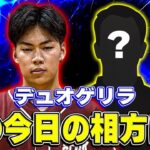 デュオゲリラガチる【荒野行動】