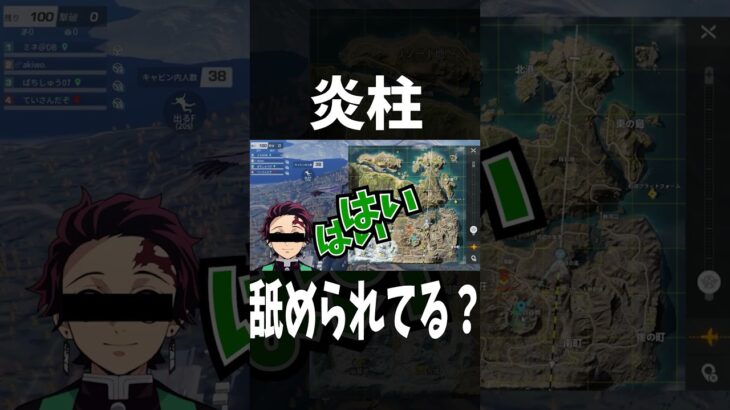 【鬼滅の刃】仲良すぎて親友になった猗窩座と煉獄が面白すぎるｗｗ【荒野行動】 #ゲーム実況　#鬼滅の刃 #鬼滅の刃無限城編
