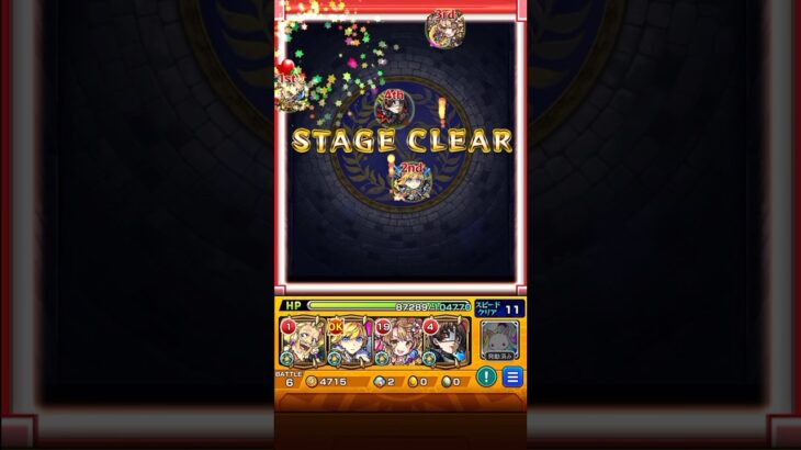 【#モンスト 】モンストペルソナコラボ超究極編 #獅子原遊戯録 #モンスト超究極