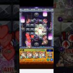 アンコルウステ3必勝法【モンスト】