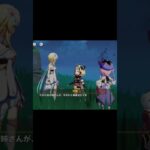 【ドリー。というか金田朋子さんwwやりすぎ🤣 】 #原神#げんしん#genshinimpact #金田朋子 #面白い