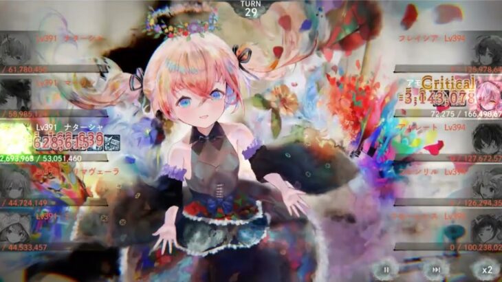 メメントモリ　無窮の塔792階　ナターシャ軸