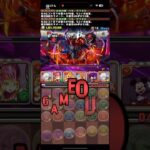 落ちコン大嫌い【パズドラ】