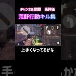 上手になったかな#荒野行動iphone勢 #メインストリート