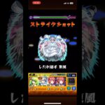 夜桜二刃でワンパンPart13#モンスト #モンストワンパン #夜桜二刃 #ペルソナ5 #shorts