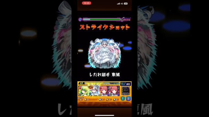 夜桜二刃でワンパンPart13#モンスト #モンストワンパン #夜桜二刃 #ペルソナ5 #shorts