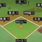 【プロスピA】みんなでリアタイルーム戦やろうぜ！！#146 (参加型LIVE)