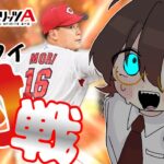 【プロスピA/視聴者対戦枠】たまにはランクマするか #shorts #縦型配信 #プロスピa #新人vtuber 【天玄燐/新人Vtuber】