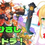 【#パズドラ】貯まりに貯まったクエと石を回収！🎮&🐲【三葉輪花】
