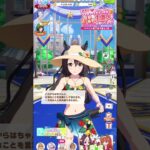 ［#ウマ娘 ］サトノクラウン#ウマ娘プリティーダービー #ウマ娘 #可愛い #かわいい #サトノクラウン #鈴代紗弓 #anime #umamusume #cygames #gameplay