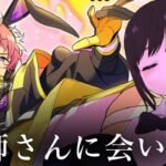 【#あんスタ】今DAY21なんだけどお師さん間に合う？【#あんさんぶるスターズ！！Music #初見  #女性配信者 #ソシャゲ 】