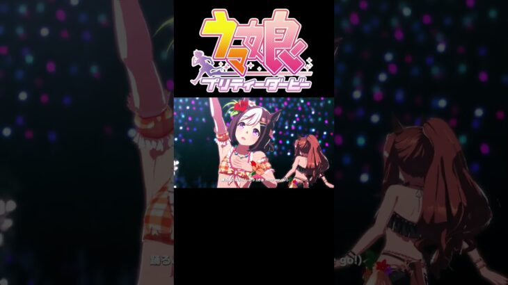 Gaze on Me 　世界猫の日記念　猫マヤ　スペシャルウィーク　マルゼンスキー #ウマ娘 #ウマ娘プリティーダービー