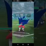 ガラルの伝説で対戦#ポケモンgo #gbl