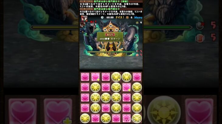 【完成版】協力！鬼滅の刃コロシアム #パズドラ #無音 #3人ワイワイ