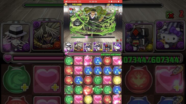 【パズドラ】鬼殺隊稽古レベル10【ネフ無惨】