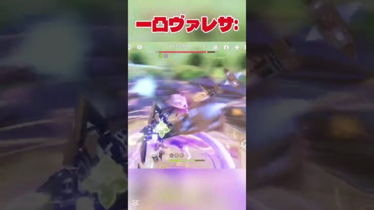 【原神】閑雲いたらもっと強いらしい#原神 #genshinimpact