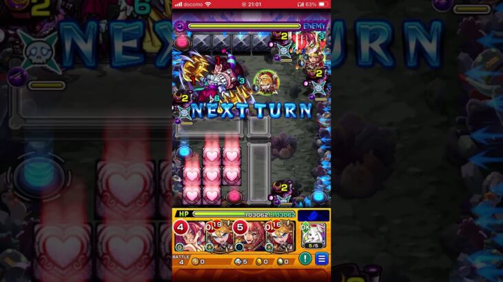 【モンスト】奇跡の神ショットpart5