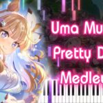 【ウマ娘 プリティーダービー メドレー 2 】ピアノアレンジ