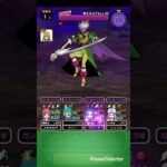 ドラクエウォーク】ネルゲル99の効率的なリタマラ方法【DQW】（ショート） #dqw #ドラクエウォーク