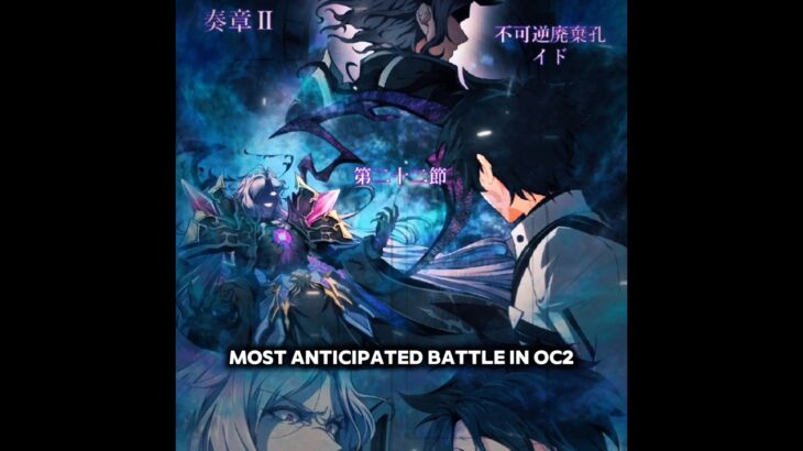 Edmond Dantes Vs Ritsuka 💀🔥⁉️ Edit #fujimaru #edmond #fgo攻略 #fgojp #FGO10周年 #shorts #ordealcall4