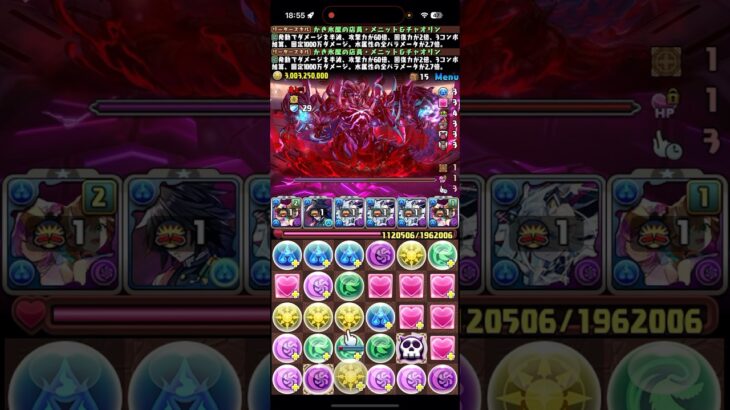 何も気付かない実況者【パズドラ】