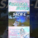 【荒野行動】❣️✨撃破ボイス付き✨❣️『きょうぺいちゃん』ストラップ❣️✨#荒野再会祭 #荒野行動純金配布 #荒野の光 #shorts