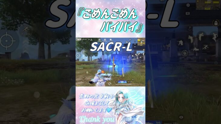 【荒野行動】❣️✨撃破ボイス付き✨❣️『きょうぺいちゃん』ストラップ❣️✨#荒野再会祭 #荒野行動純金配布 #荒野の光 #shorts