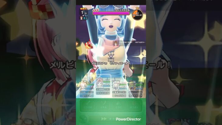 【ドラクエウォーク】みんなが忘れてるあのスキルがﾃﾝｼｮﾝ環境で日の目を見る動画【DQW】（ショート） #dqw #ドラクエウォーク