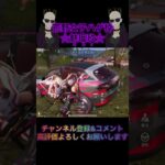 【荒野行動】チャンネル登録者数100人突破しました🎉ありがとうございます☆荒野女子ハゲ枠ミルク