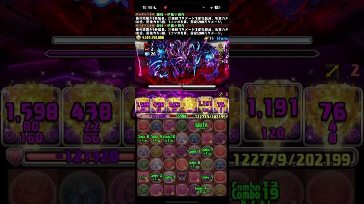 ガチでやらかした【パズドラ】