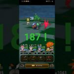 ドラクエウォーク　現状のジバリーナ　威力チェック