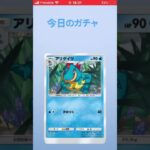 今日のガチャ（ポケモンGO） #オリジナル曲 #人気になりたい #ワンピース