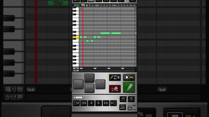 プロスピ応援歌　お返事まだカナ💦❓おじさん構文😁❗(吉本おじさん) #プロスピa #応援歌