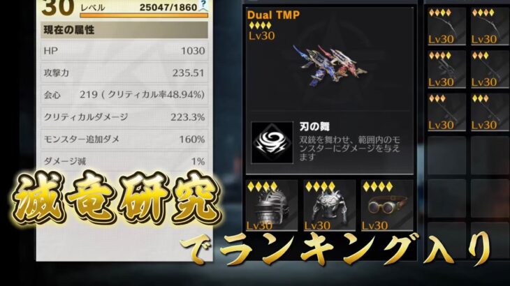 【荒野行動】滅竜のランド研究してランキング入り目指す配信！！！！【滅竜のランド攻略】