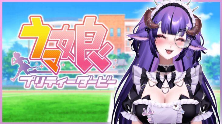 Umamusume ウマ娘 プリティーダービー