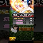 最近神引きしすぎな件。#プロスピa #プロスピ