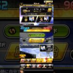 【プロスピa】Vロード流し＃プロスピa＃野球＃ベースボール＃ゲーム＃プロ野球＃スピリッツ