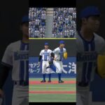 プロ野球スピリッツA（Professional Baseball Spirits A）巨人VSDeNA