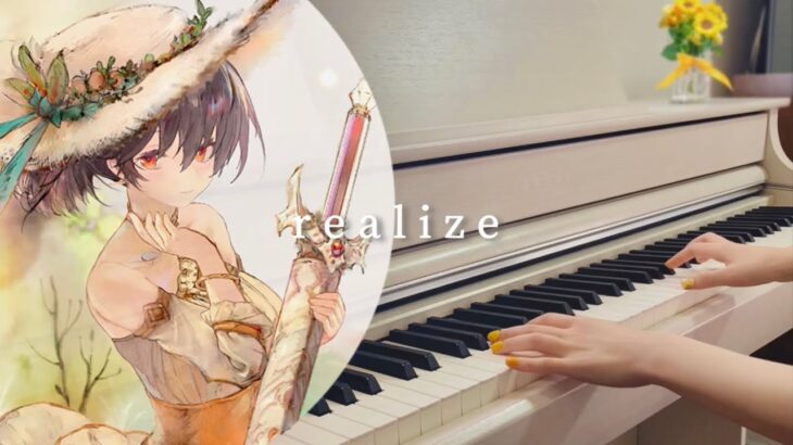 【メメントモリ】realize🎹