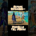 【原神】旅人(蛍)の「可愛い孫」!!　 #原神 #genshinimpact #旅人(蛍) #オロルン #イファ