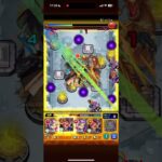 【モンスト】破界の星墓アアルの星墓を攻略！！#モンスト#破界の星墓