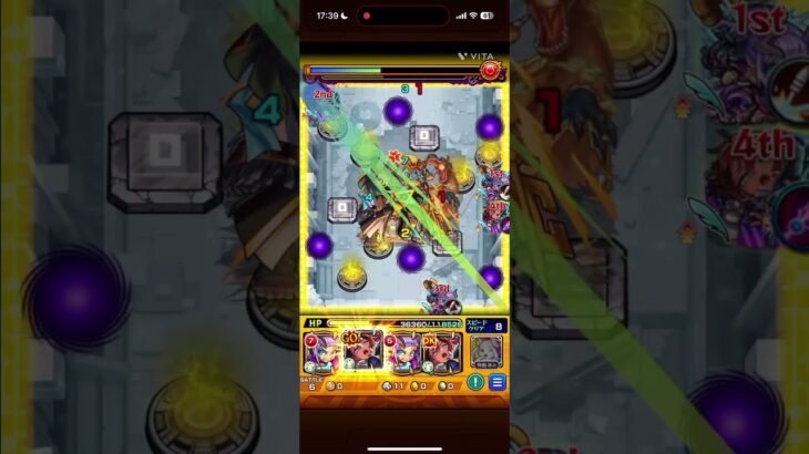 【モンスト】破界の星墓アアルの星墓を攻略！！#モンスト#破界の星墓