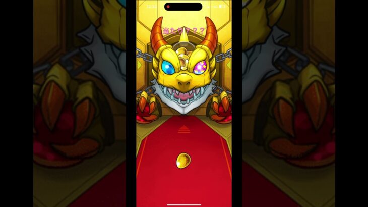 モンストで星6確定ガチャ引いたら当たり？？？チャンネル登録よろしくお願いします🙇‍♂️#モンスト #モンストガチャ