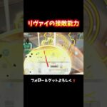 チッ、気持ちぃな #shorts #荒野行動 #あでがえーる