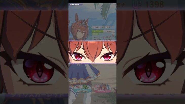 ウマ娘 プリティーダービー [スキル進化演出] ダイワスカーレット