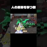 車の耐久が…#荒野行動#荒野再会祭 #荒野行動純金配布 #shorts