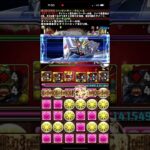 メイドコロシアム１階。 #パズドラ  #サレーネ #片サレ #F91